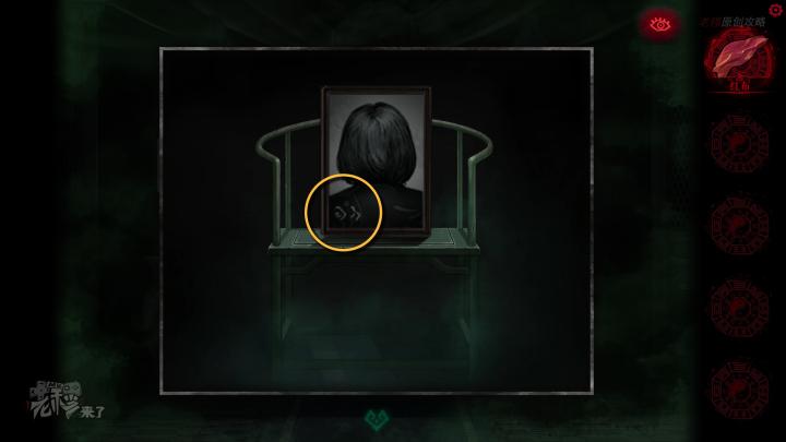 校园纸嫁衣游戏解谜攻略,纸嫁衣中式剧情解谜第一关怎么过