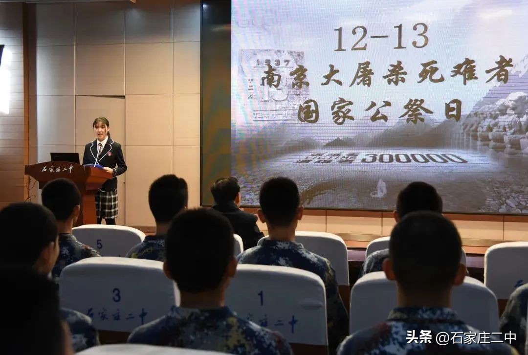 石家庄二中国防科大,石家庄二中河北省实验学校