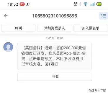 网贷借了4万一个月利息还多少,网贷能借多少时间利率是多少