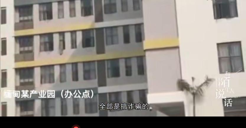 陕西小伙缅甸逃亡经历自述,河南小伙从缅北回来