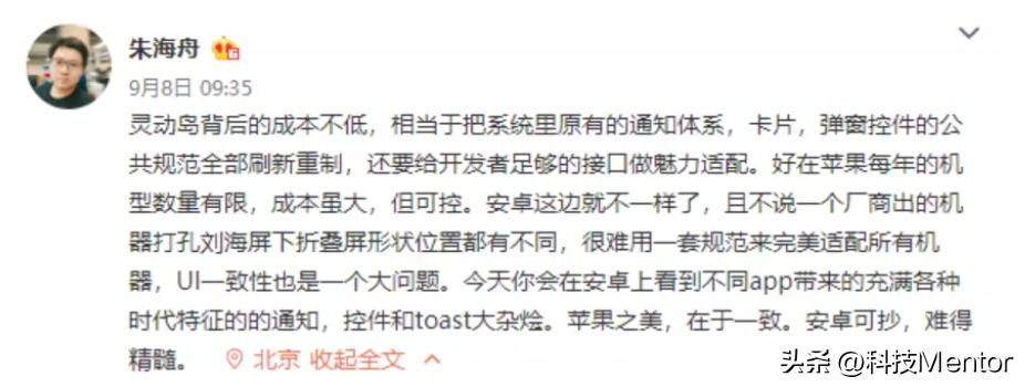 苹果14排队抢购的最新消息,嘴上骂着心里爱着