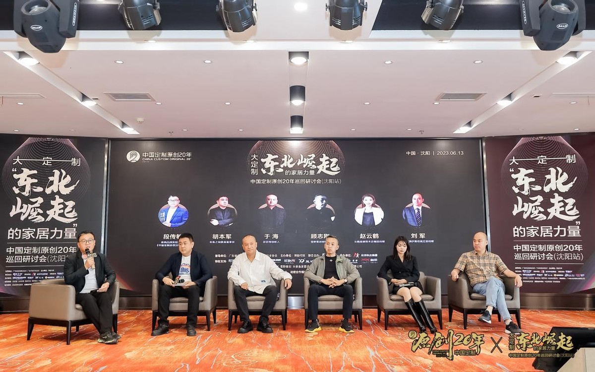 中小城市定制家居该怎么抗衡巨头,定制家居转型潮