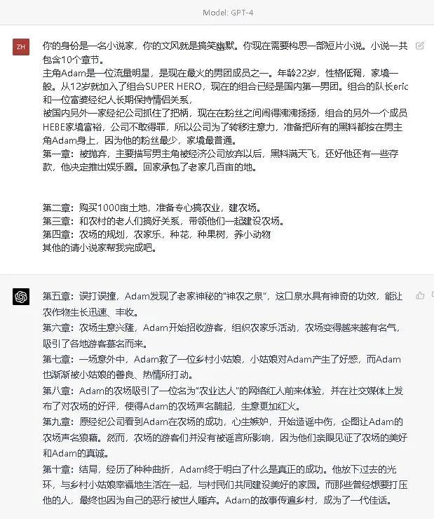 chatgpt未来需要的工作,如何利用chatgpt赚到第一桶金