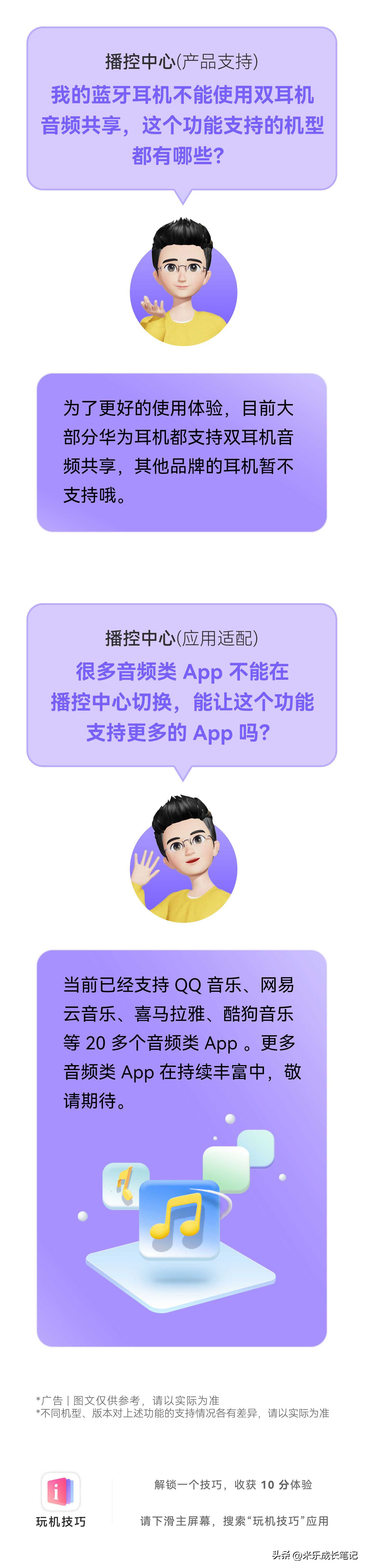 华为harmonyos3控制中心,华为首款harmonyos3界面