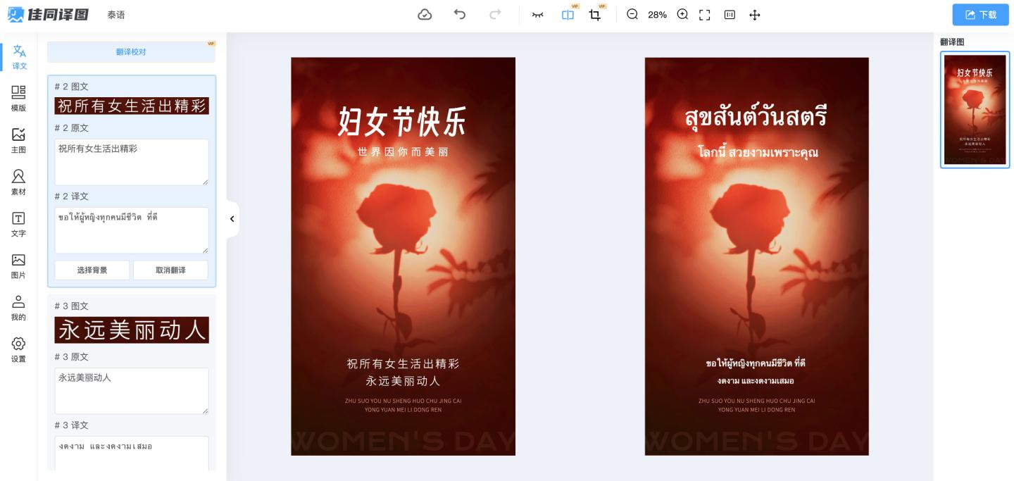 浣冲悓璺ㄥ鐢靛晢,璺ㄥ鐢靛晢蹇呭绁炲櫒