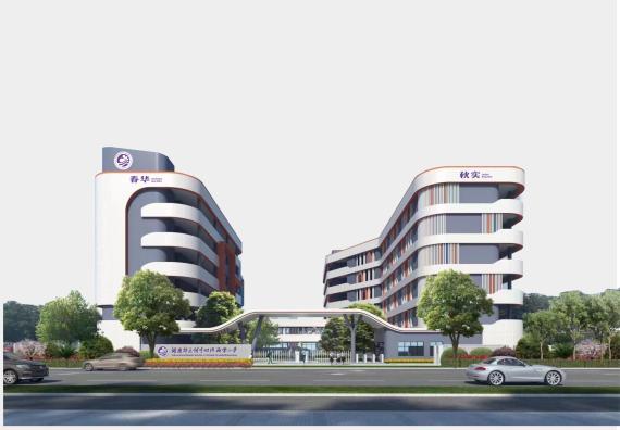 长沙师大附中双语海棠学校,海棠小学长沙