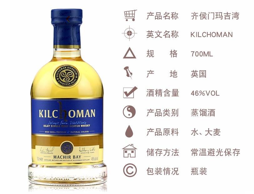 艾雷岛威士忌入门100元左右,艾雷岛纯麦威士忌怎么样好喝吗