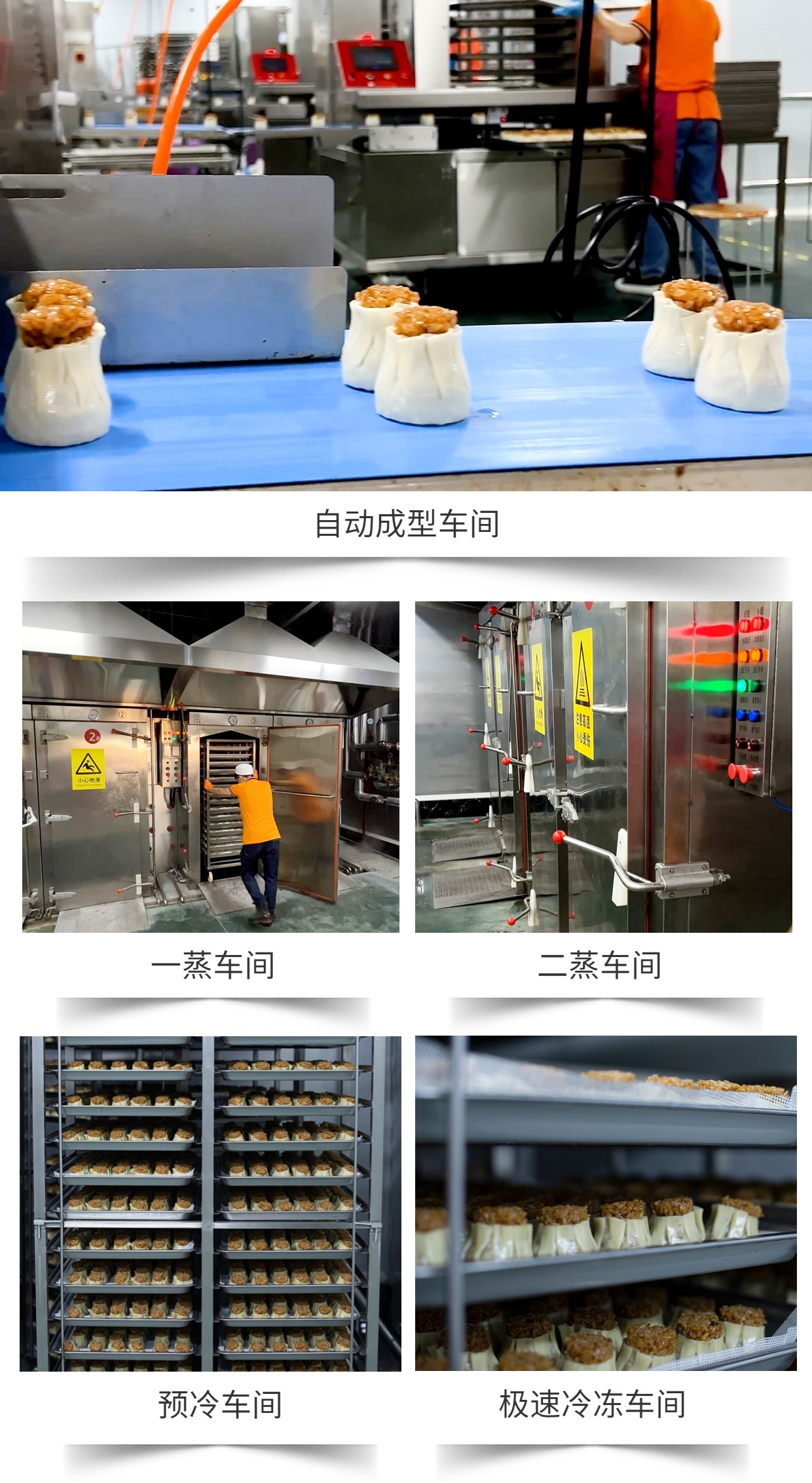 云看工厂｜现在就出发，带你线上参观顺记坊浏阳生产基地