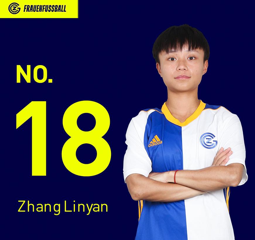 张琳艳首秀收获1球4助瑞士杯,张琳艳最不可思议的一球