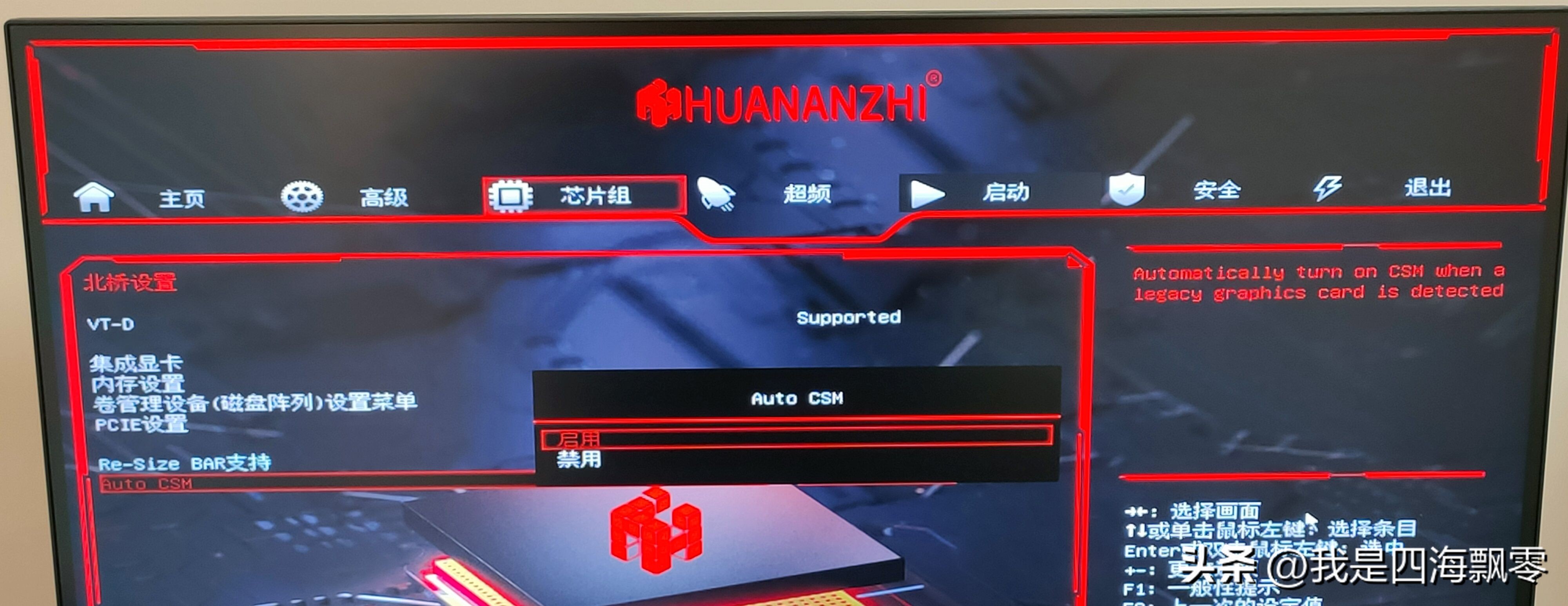 华南金牌b760主板超频,华南金牌b760m-d4配什么cpu