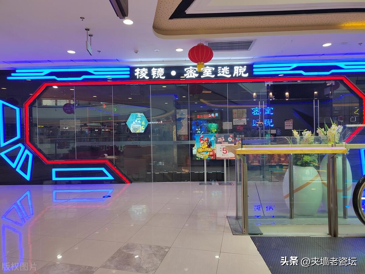 剧本杀开店有多少利润,学习困难症门诊火爆即评