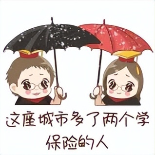 去银行存钱被忽悠买成保险有事么,去银行存钱却被忽悠买了保险分红