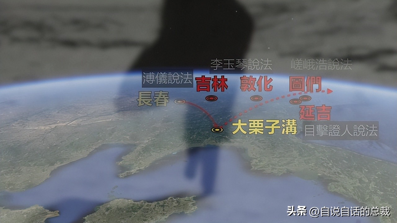 末代皇帝传奇皇后抽大烟,末代皇帝皇后沉迷抽大烟视频