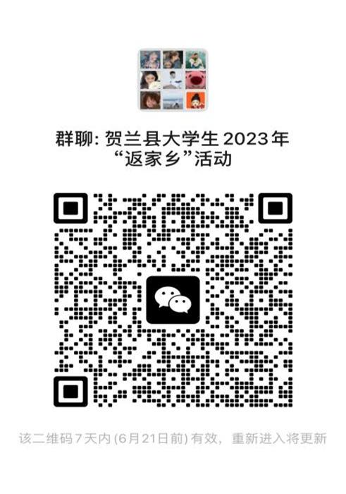 乌兰察布市大学生返家乡实践活动,返家乡暑期社会实践报名表