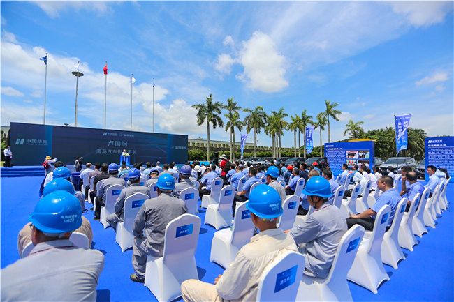 海马汽车全产业链零碳排放汽车生态体海口项目竣工