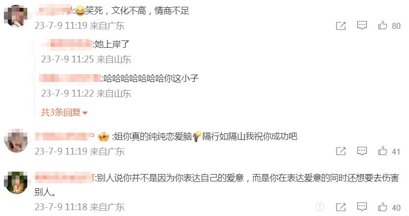 马景涛女友发文回应,马景涛女友回应恋情