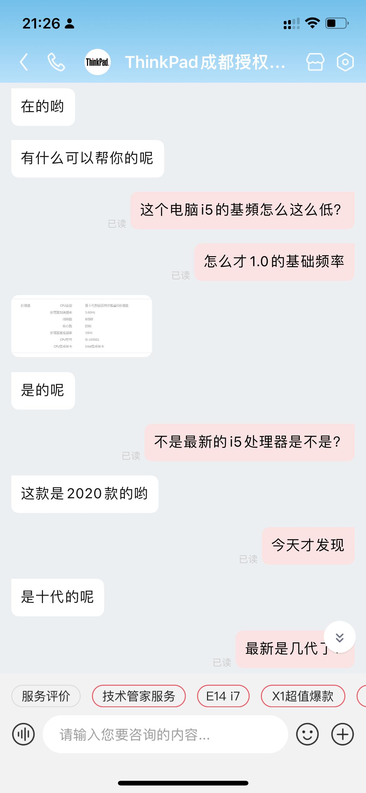 京东商城-我用10年的时间认清了你