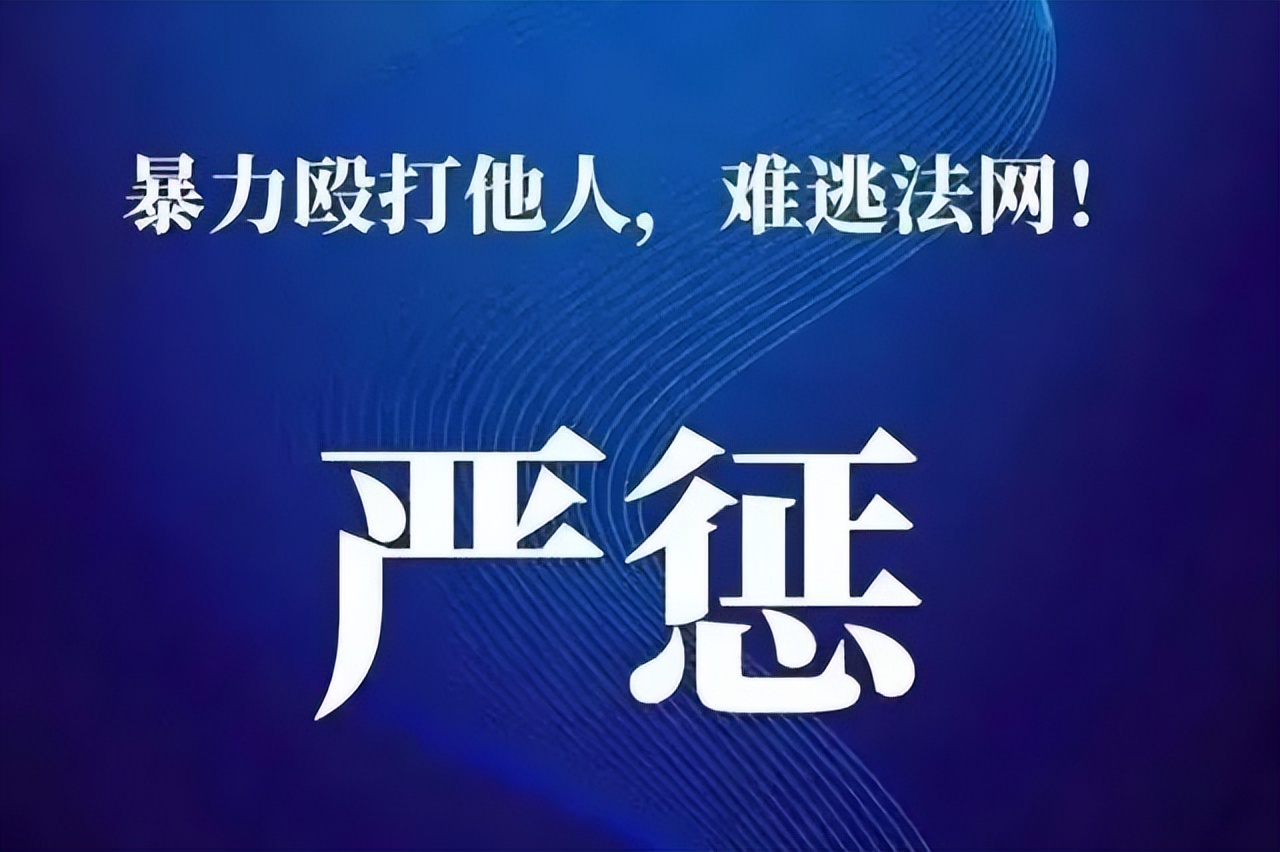 唐山烧烤店被打女子现状官方消息,唐山被打的四个女孩现状如何