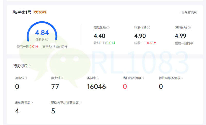 电商抖音小店运营自学全套教程,怎么在抖音寻找电商优质达人