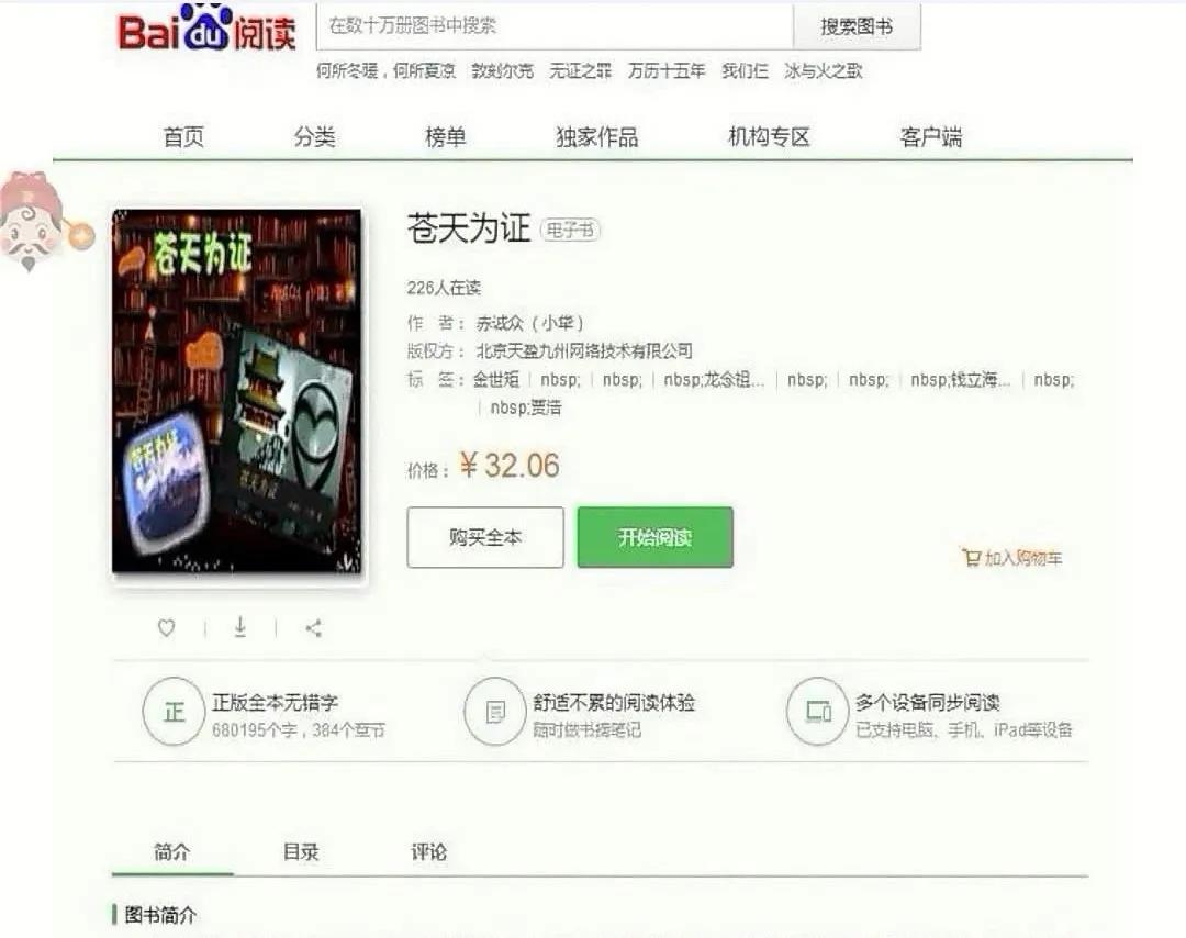 转载：张俊杰博文：“一粒种子”及小牮感言