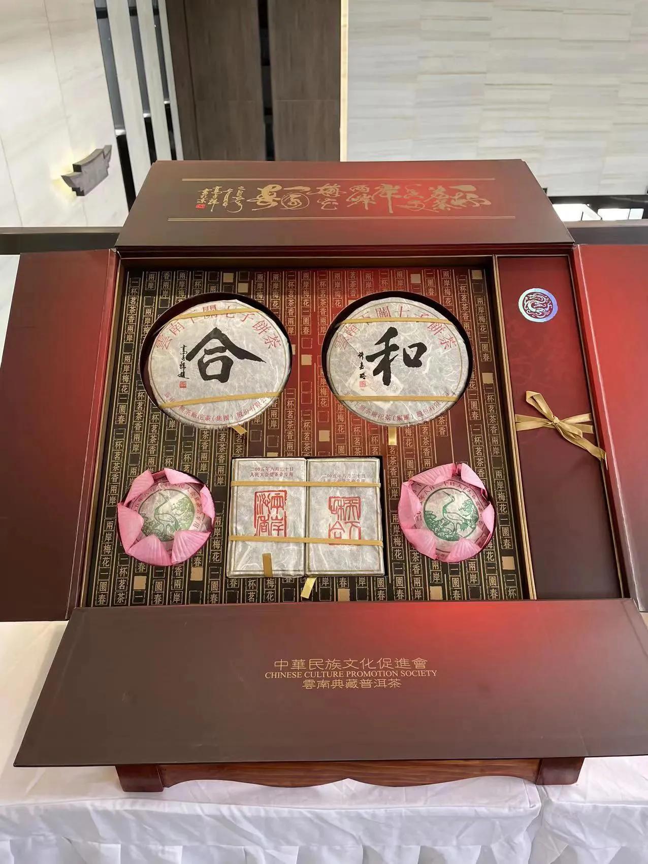 邱毅先生视频,蒋德志下关沱茶