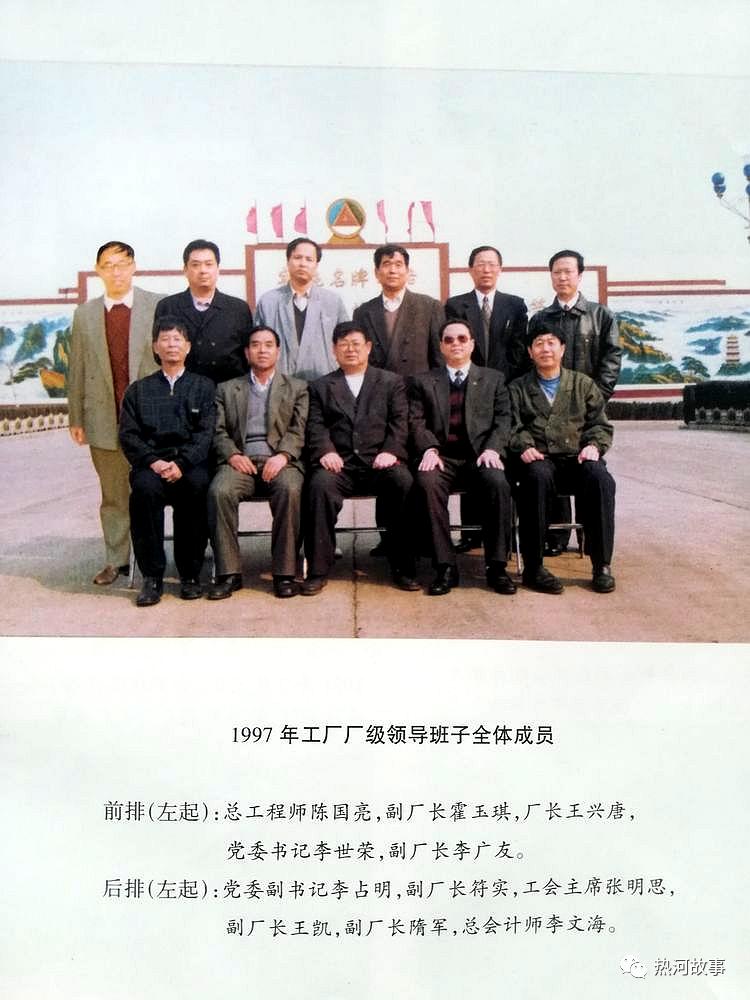 忆三线：揭秘总后驻承德县军需企事业单位鲜为人知的历史,三