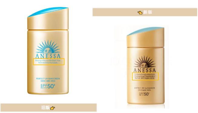 安热沙哪款是白色,安热沙小金瓶新版和旧版哪个好用