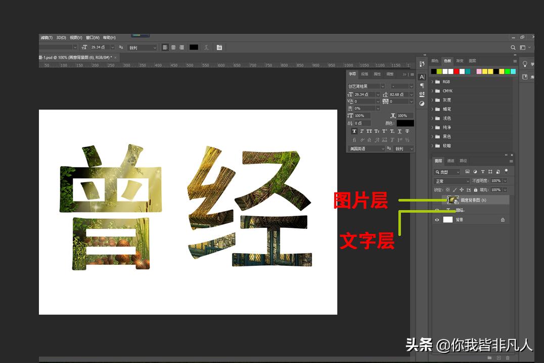 ps自媒体新手怎么入门,怎么用ps做自媒体