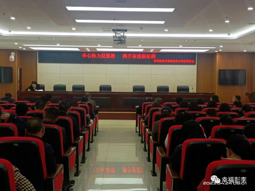 普法宣传进社区法治观念入人心,开展普法宣传唱响基层法治主旋律