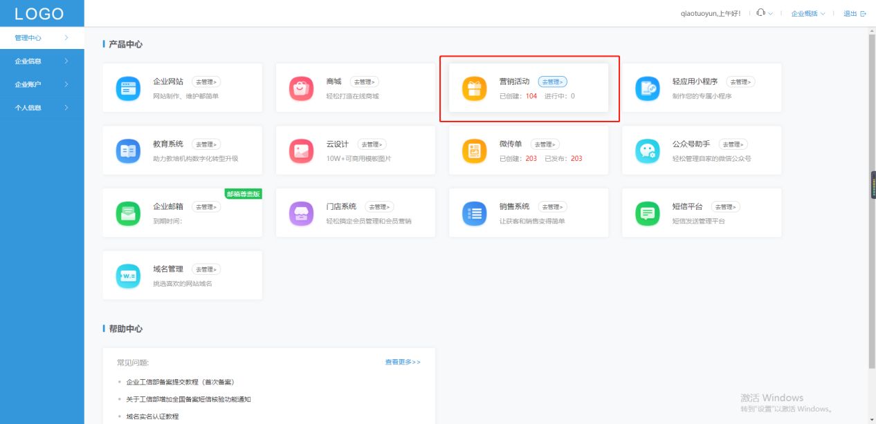 微信怎么做好拼团,微信怎么创建拼团优选活动