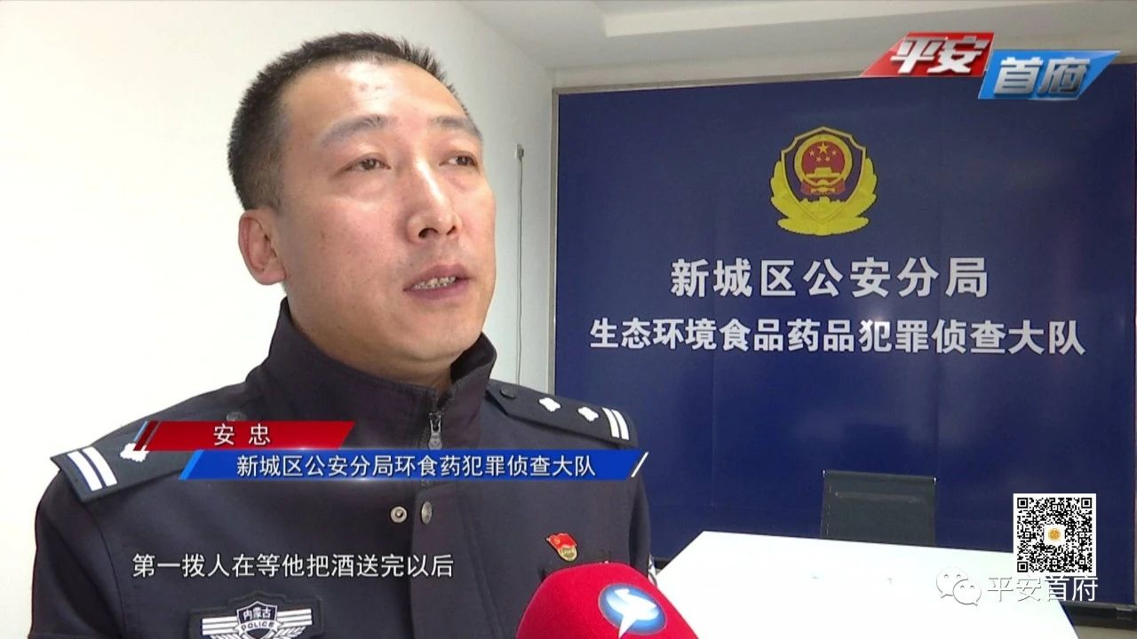 最新假茅台酒的最大案件,茅台镇飞天茅台制假案件