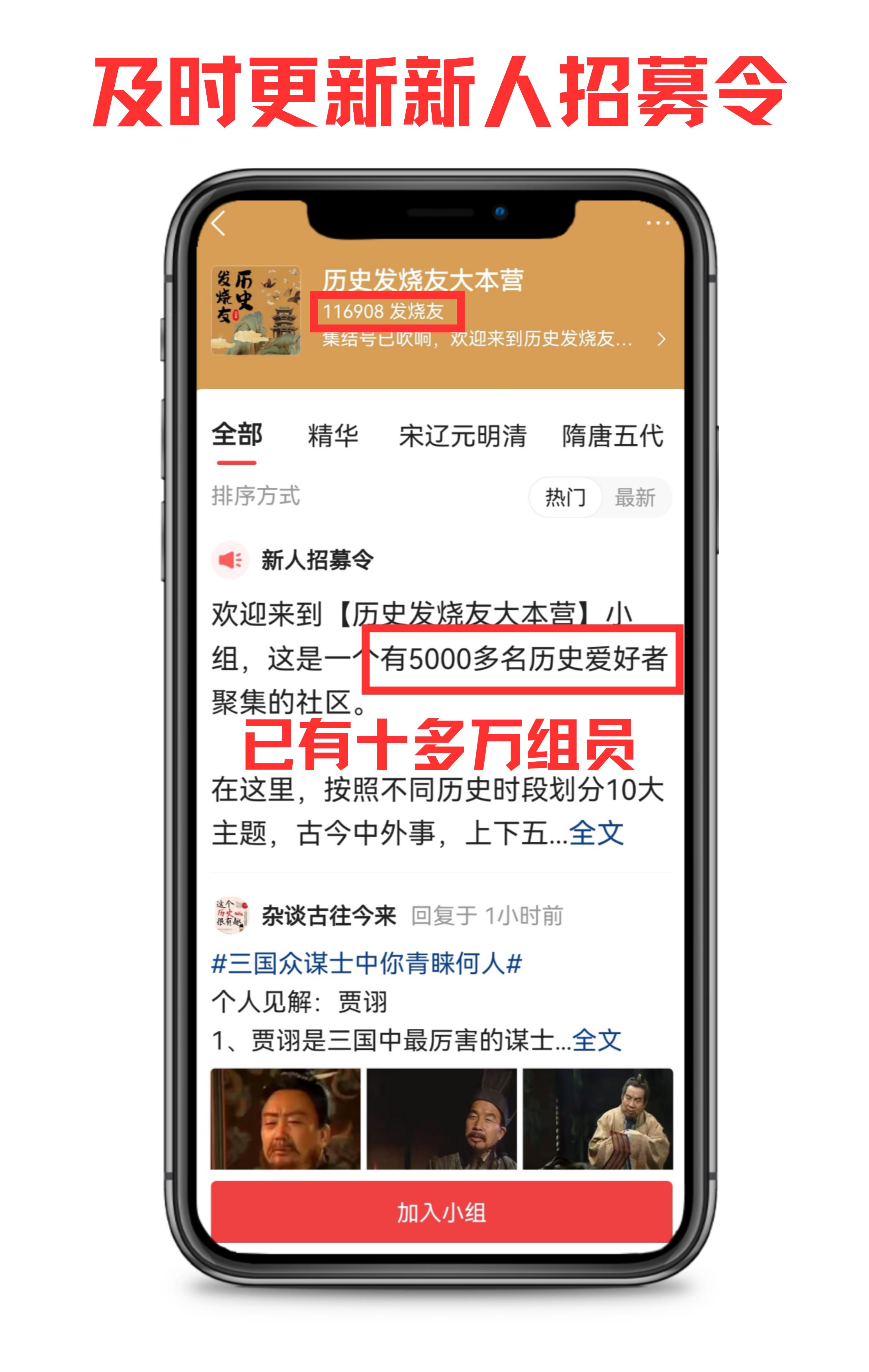 组长招募令,组长团队建设及人才培养怎么写