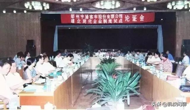 宇通集团的愿景,宇通客车发展