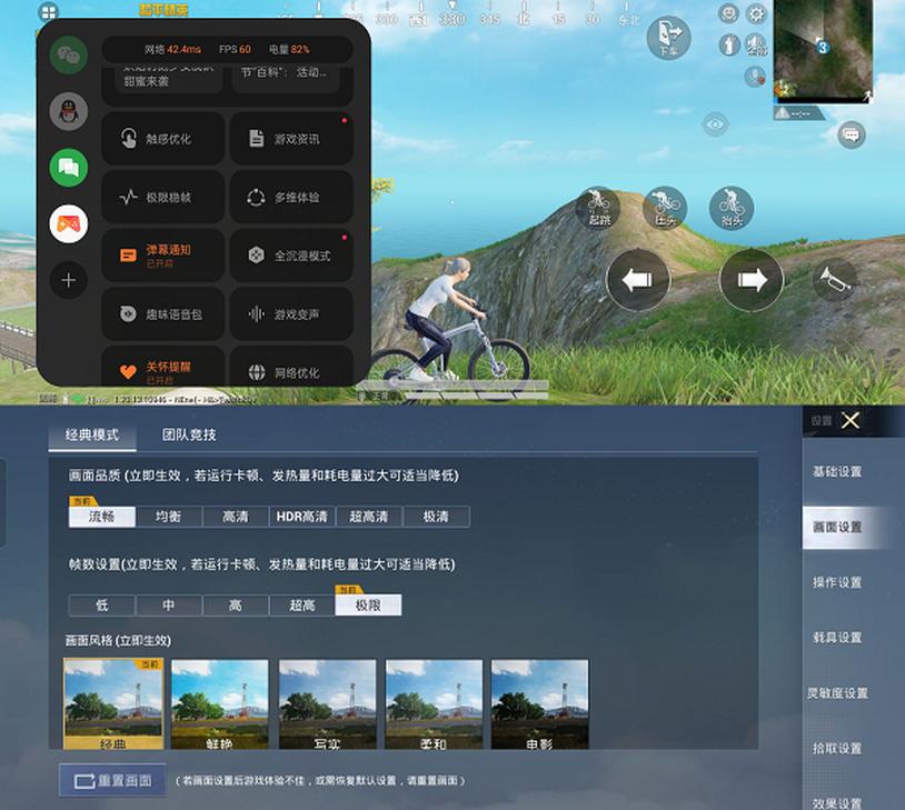 真我10pro手机曲面屏,真我10pro曲面屏评测