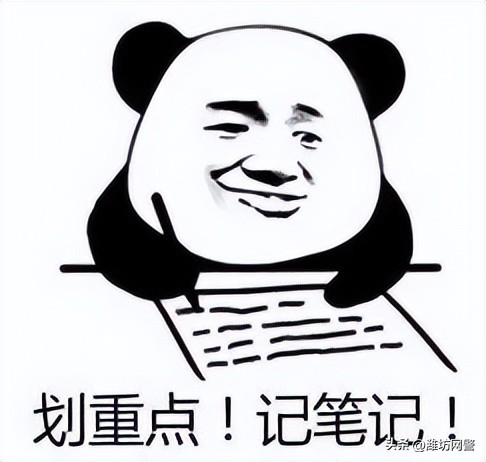 新*局骗**来了！买锅再“送”你一个