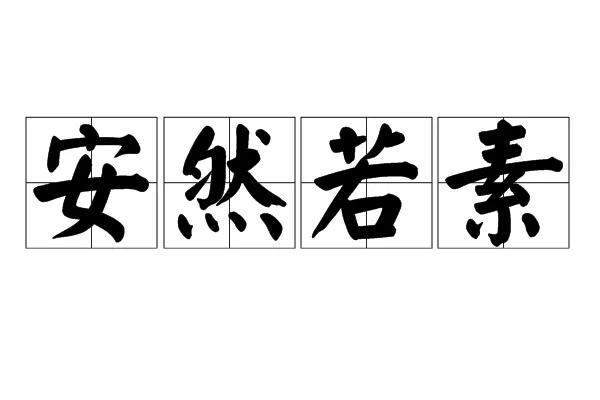 逾期后正确的处理方式,逾期怎么处理这六点帮您解决