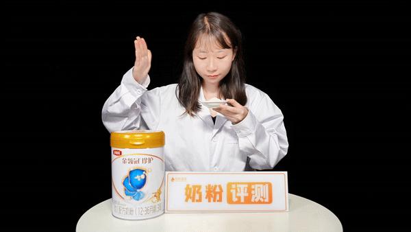 金领冠珍护奶粉新国标与旧国标,新版金领冠珍护2段奶粉测评