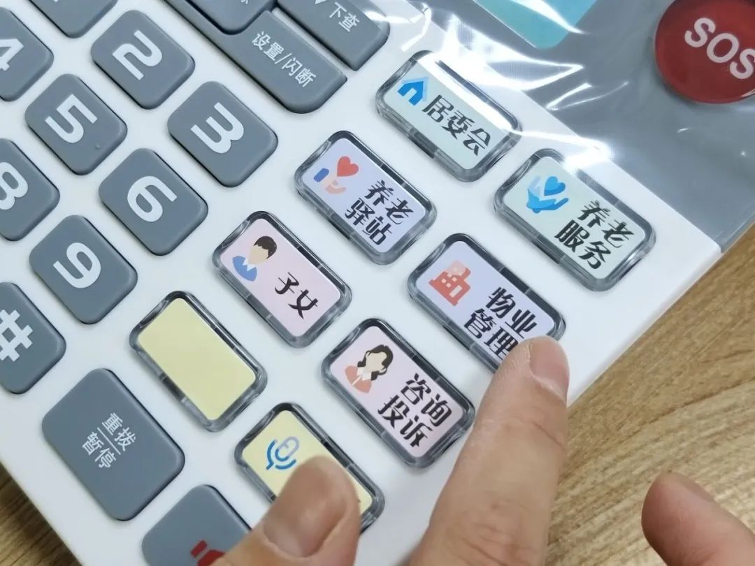 一键呼叫服务到家月坛街道“一键呼”助力居家养老