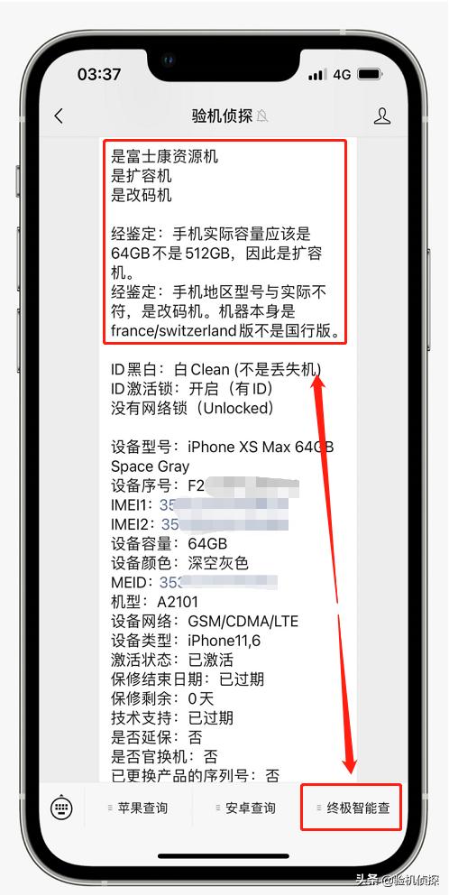 iphone哪个版本值得买,iphone版本怎么看国家