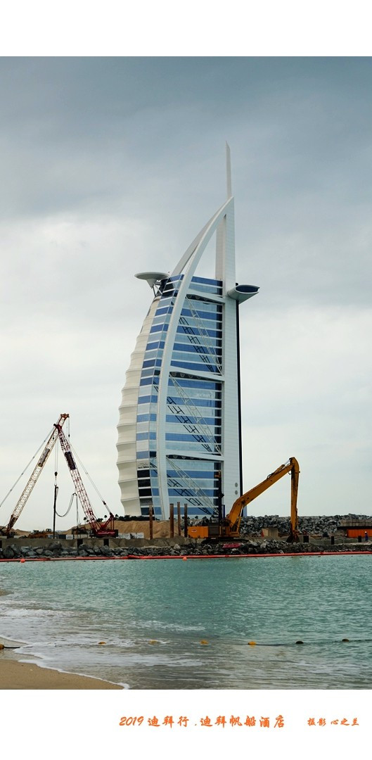 阿联酋迪拜帆船酒店自助餐,阿联酋迪拜旅游攻略酒店