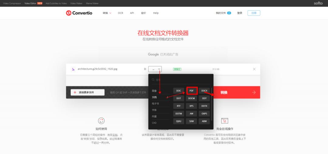 cad批量转换pdf格式方法,怎样批量将pdf图片转换为jpg