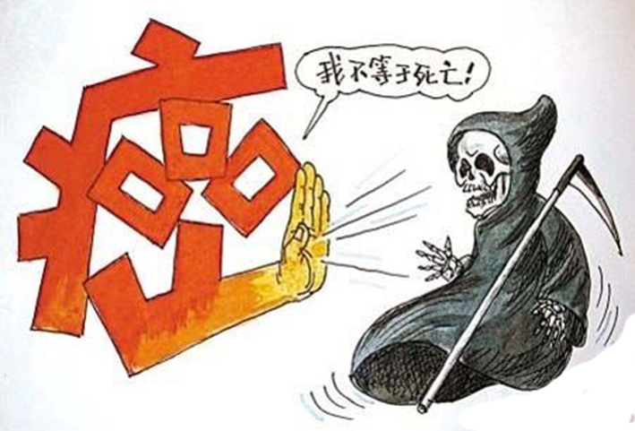 重度抑郁如何自救,癌症18岁自愈方法