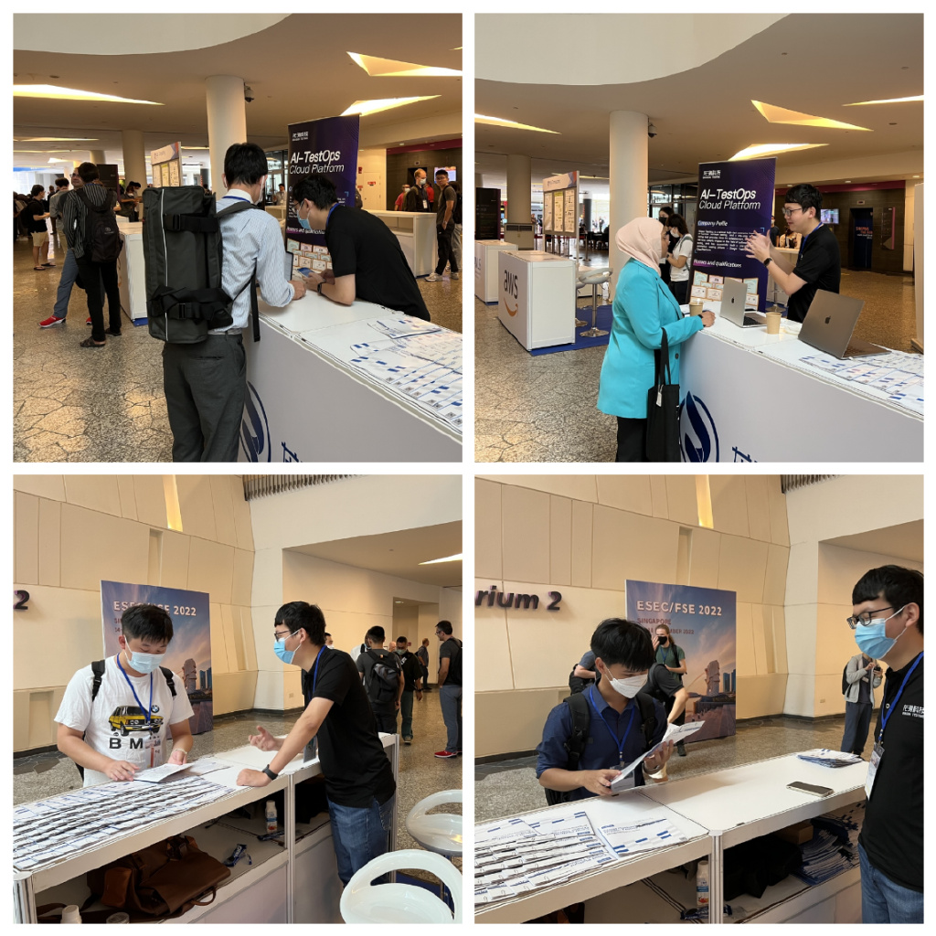 深入软件测试技术最前沿!龙测科技携手ESEC/FSE2022成功举办