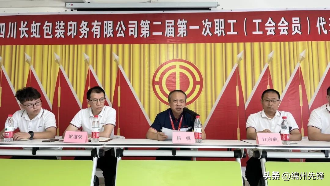 长虹最近有做活动吗,长虹的近年案例事件