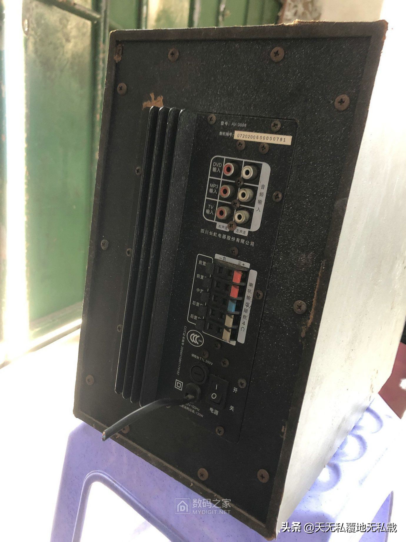 拆长虹电视机,长虹av3008功放机怎么接线