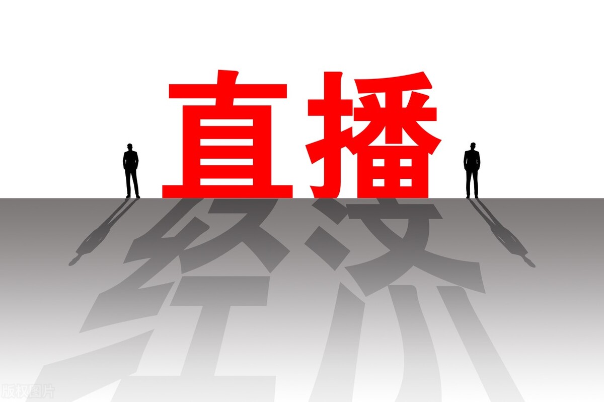 仓库直播带货模式原理,直播带货仓库场景怎样打造