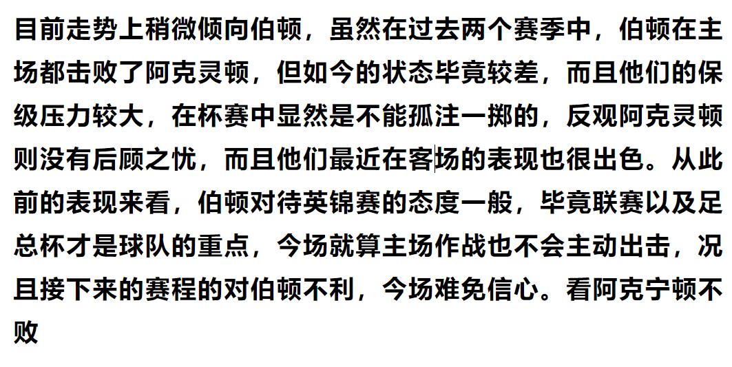 今日竞彩半全场3串1实单推荐,12.22竞彩实单