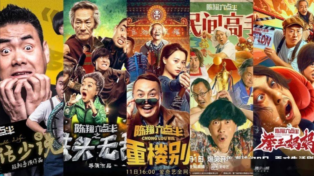 全网粉丝破48亿,全网粉丝破一亿