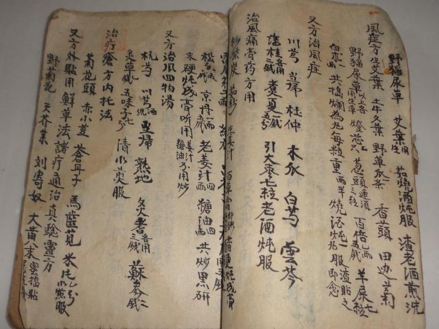 子宫肌瘤1cm中药调理会消失吗,子宫肌瘤是淤血吗