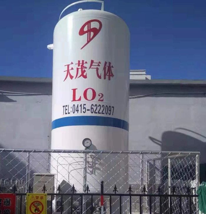 国际医用氧标准,医用氧和工业氧国家标准